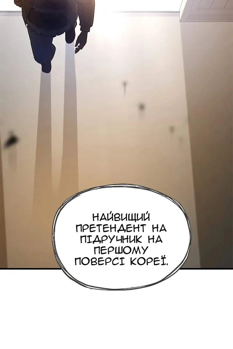 Сторінка 28