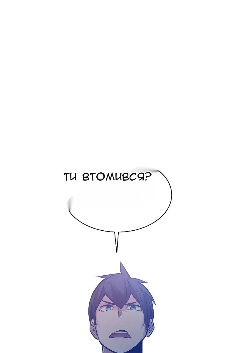 Сторінка 38