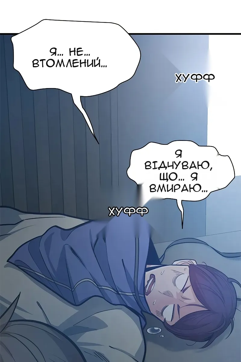 Сторінка 40