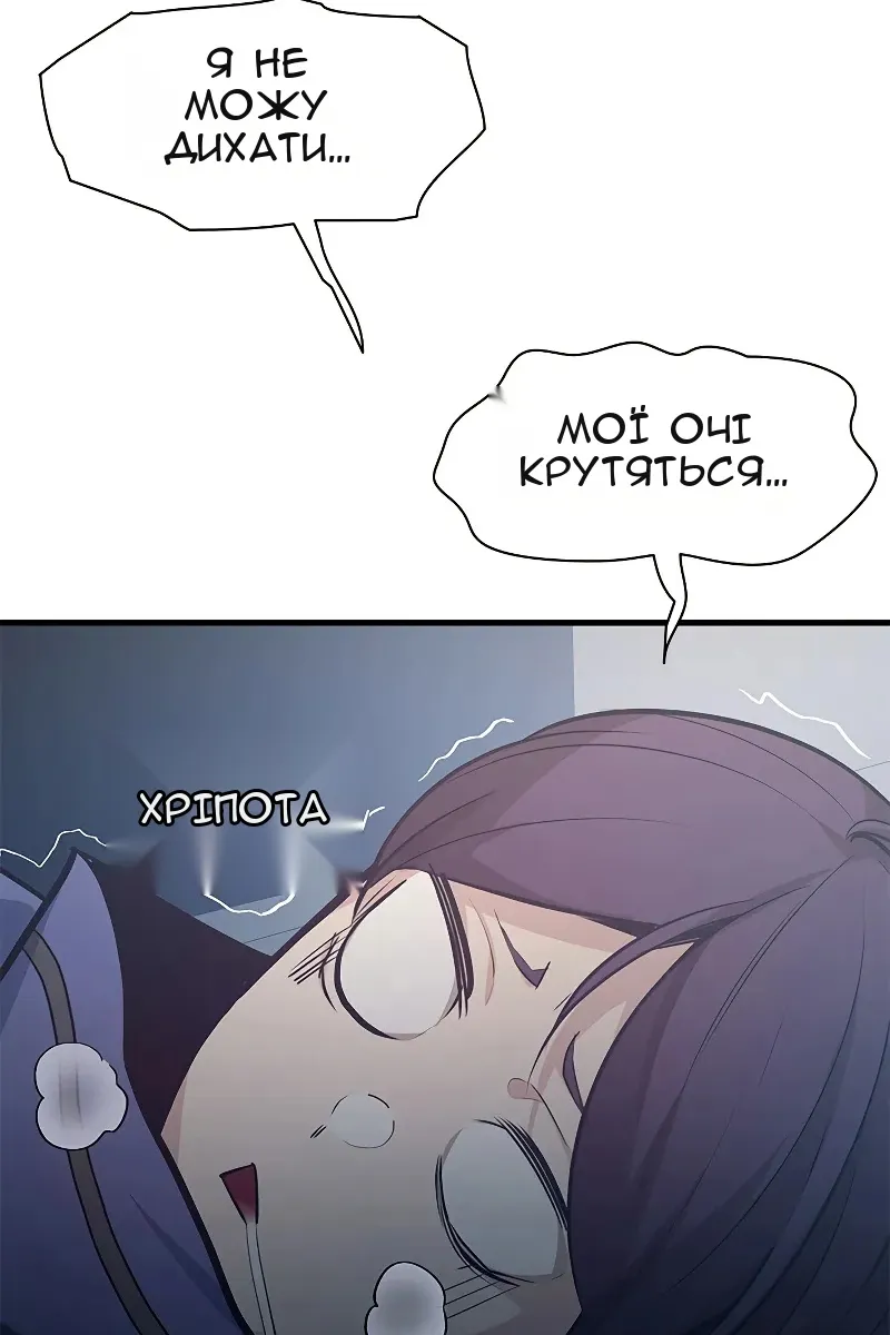 Сторінка 42