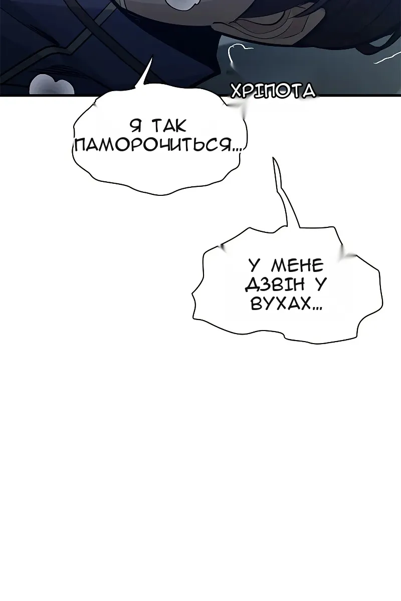Сторінка 43