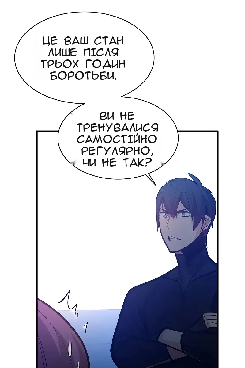 Сторінка 44