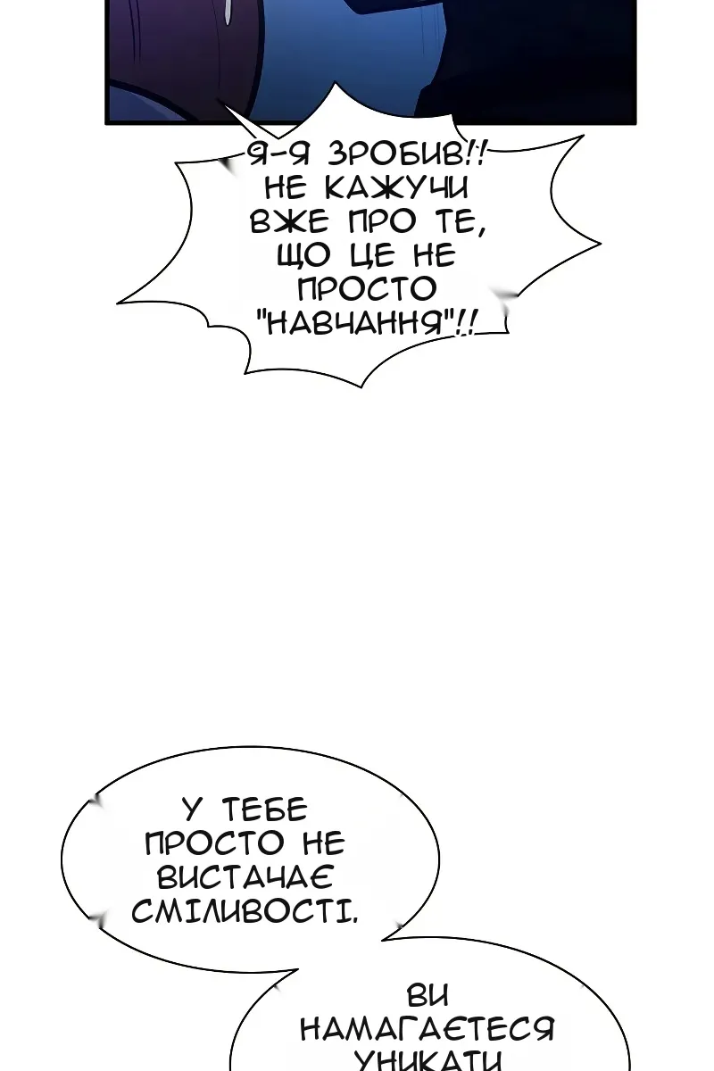 Сторінка 45