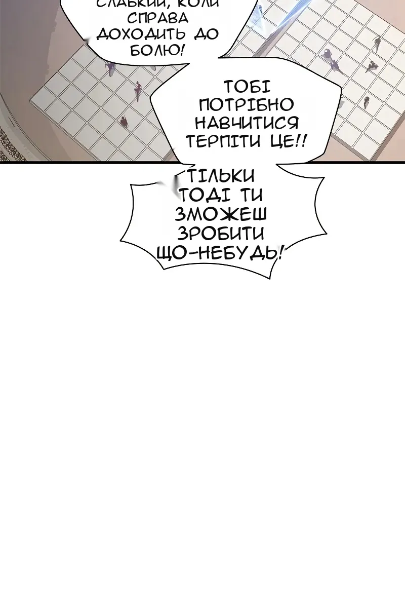 Сторінка 47