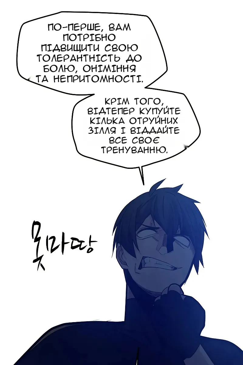 Сторінка 48