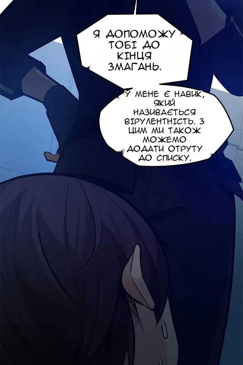Сторінка 49