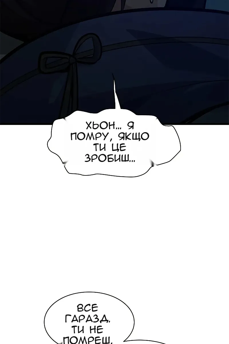 Сторінка 50