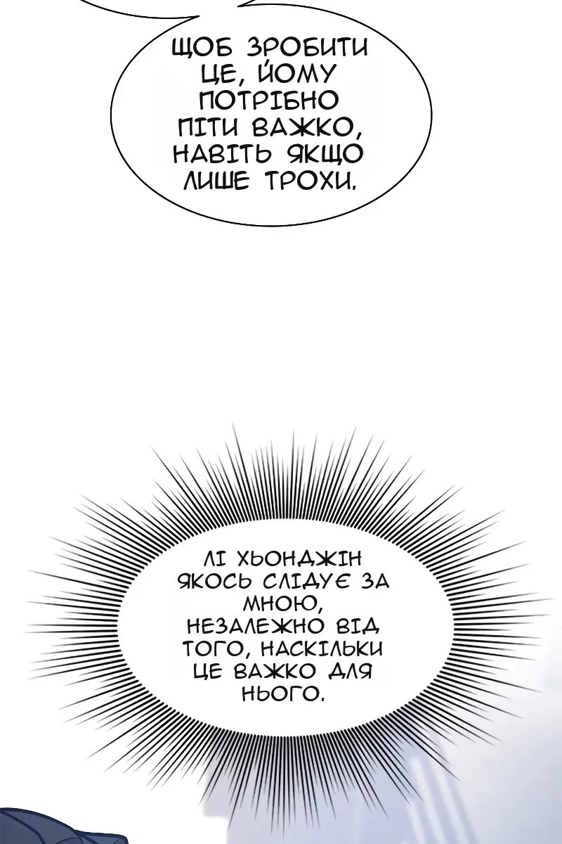 Сторінка 56