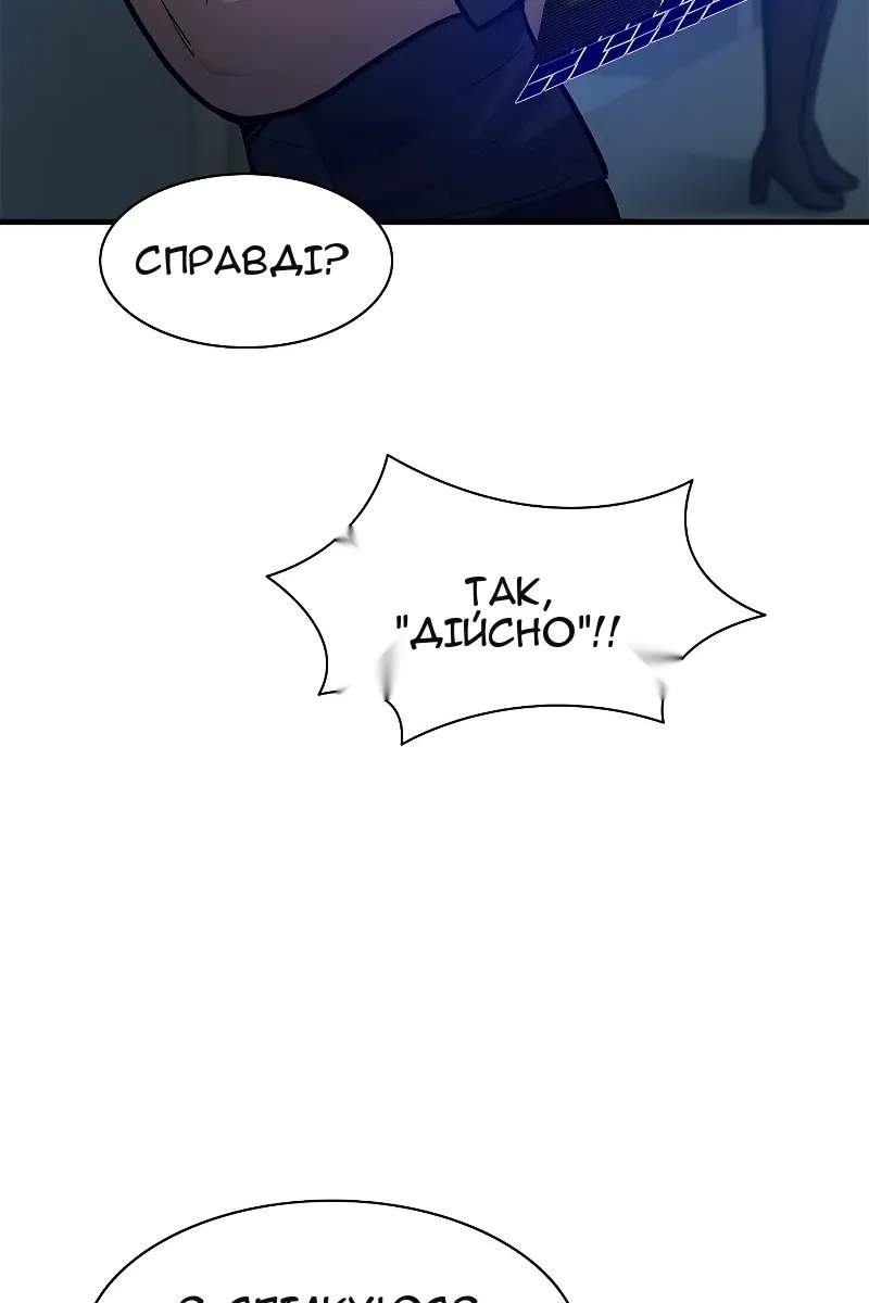 Сторінка 62