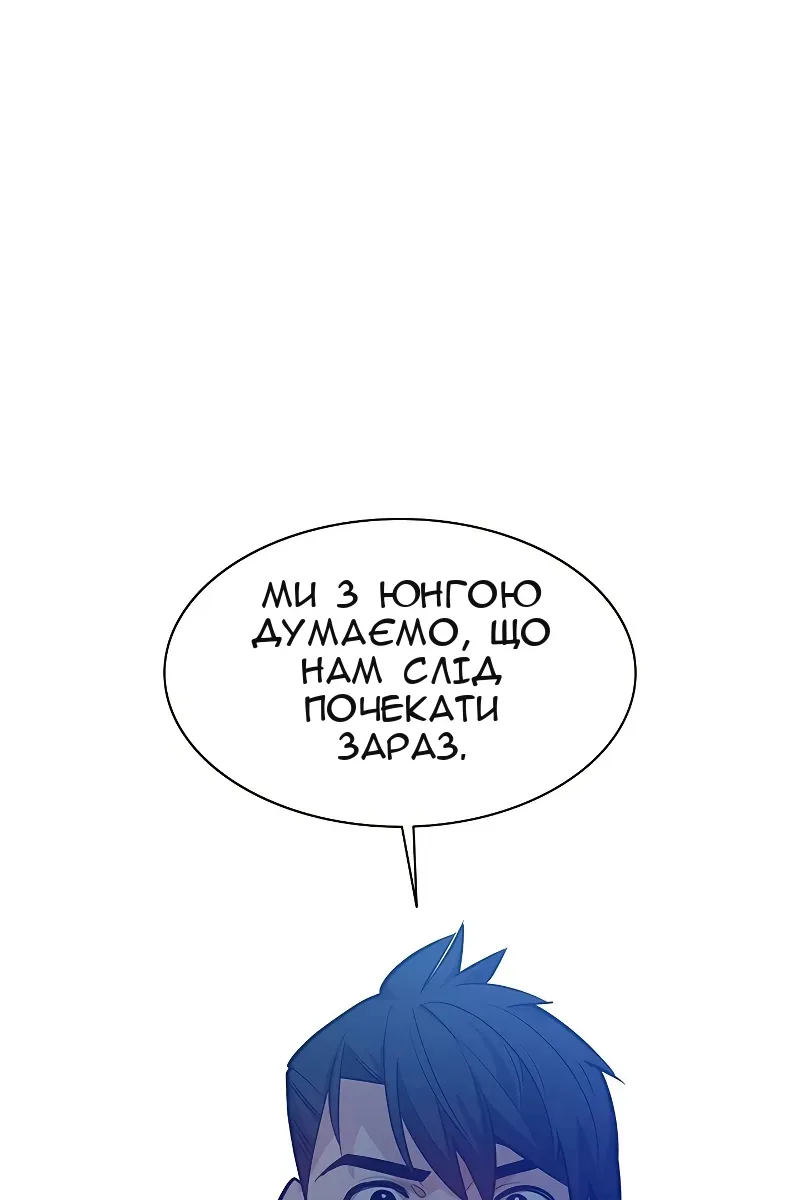 Сторінка 66