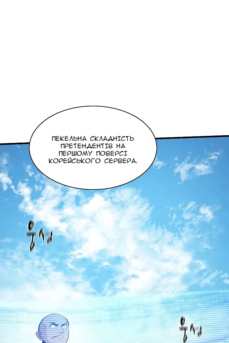 Сторінка 75