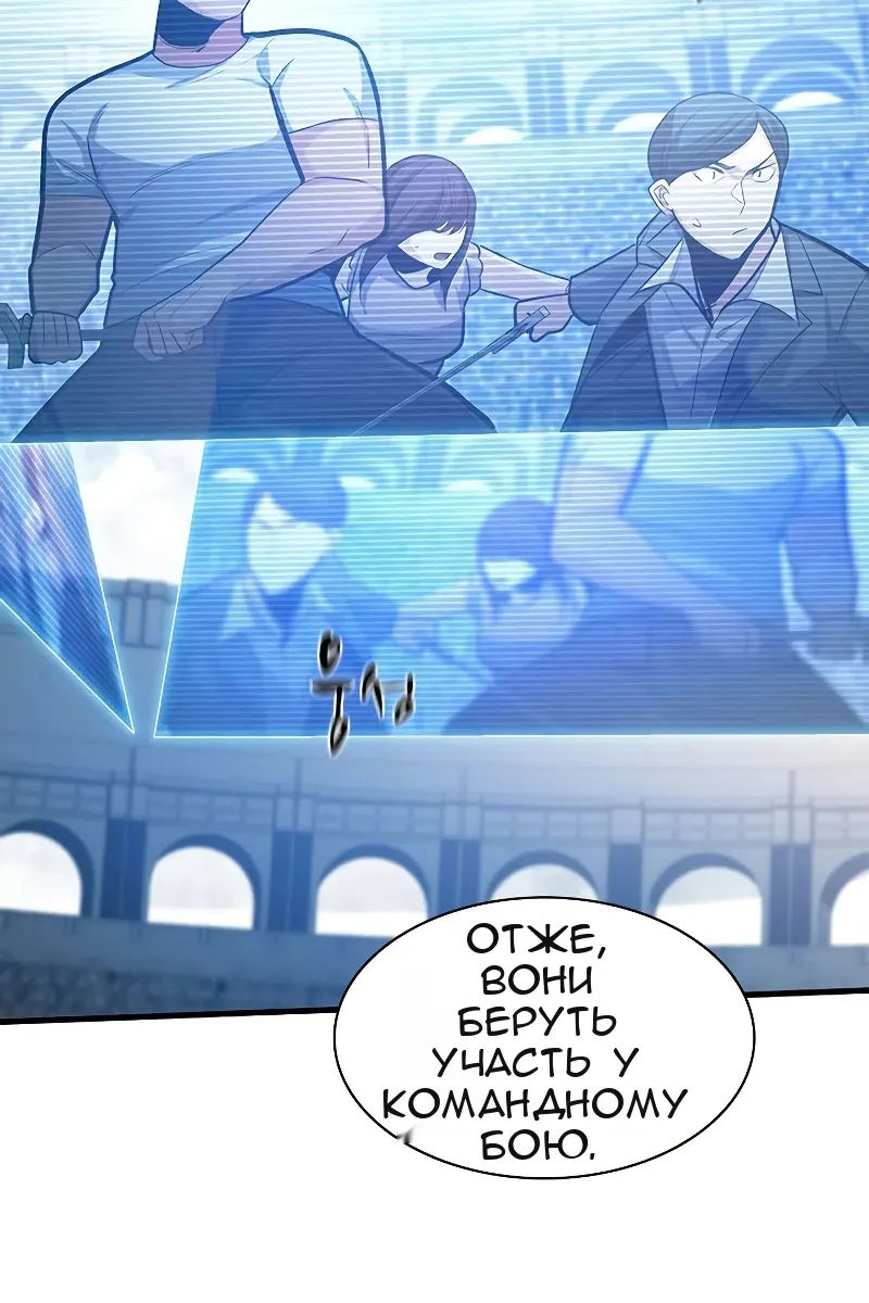 Сторінка 76