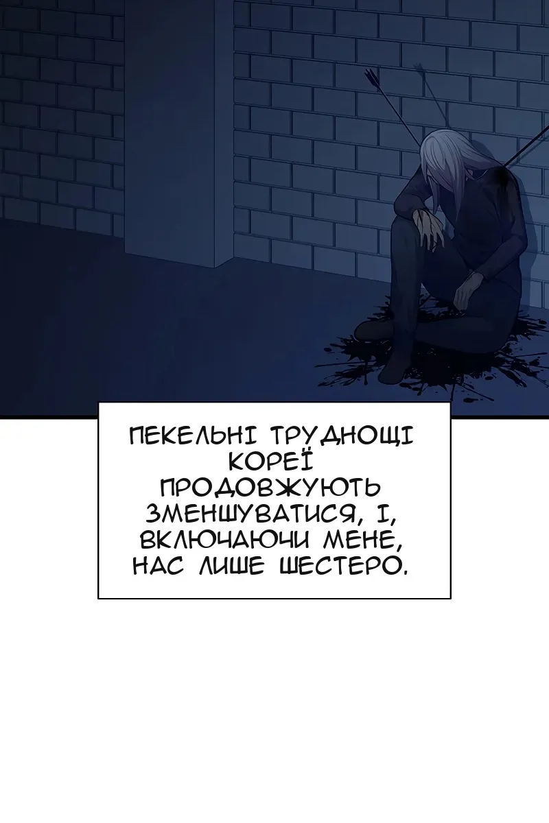 Сторінка 80