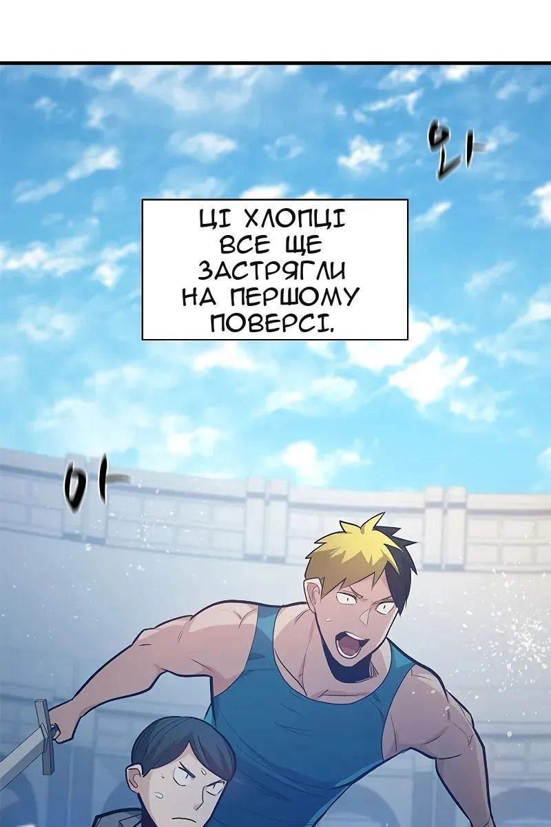 Сторінка 81