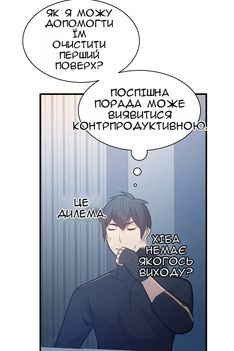 Сторінка 83