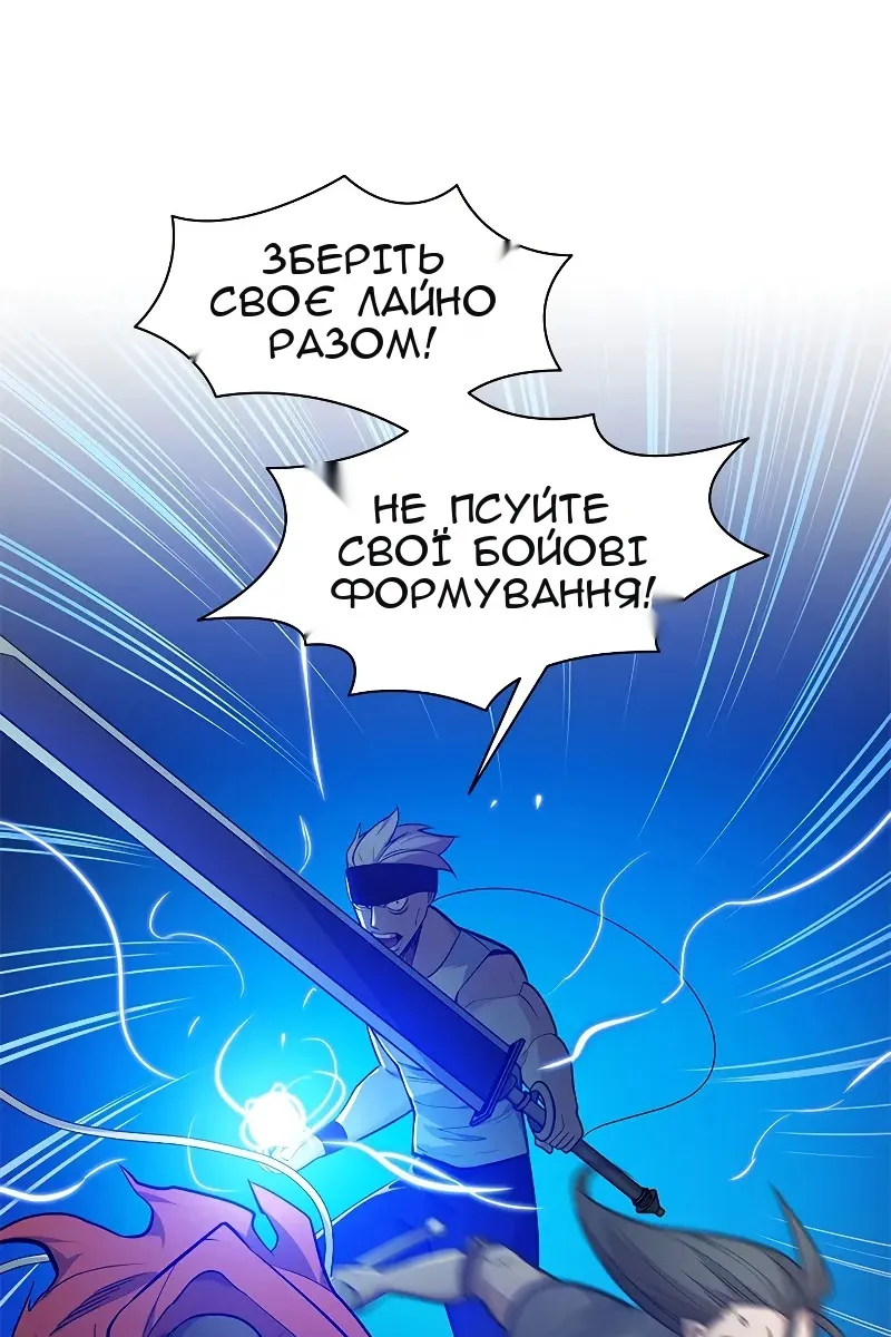 Сторінка 90