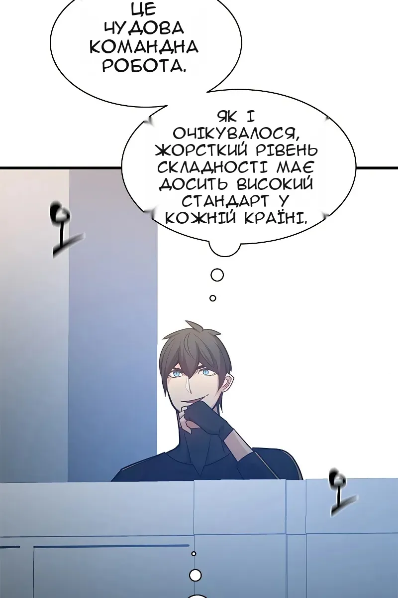 Сторінка 103