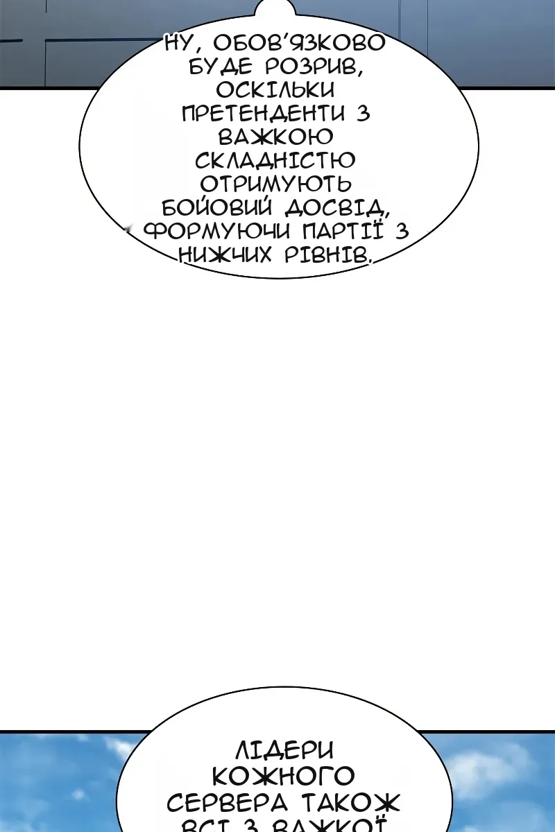 Сторінка 104