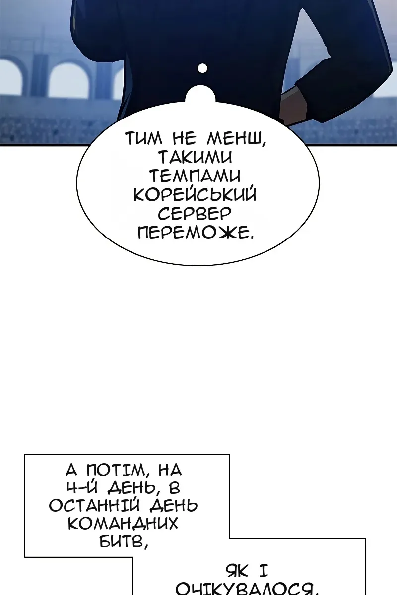Сторінка 106