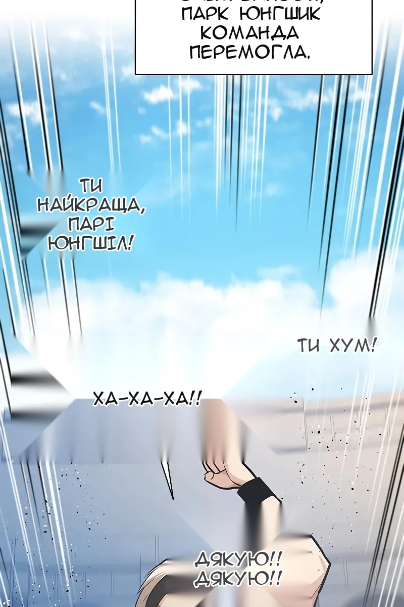 Сторінка 107