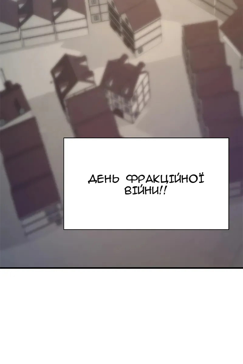 Сторінка 111