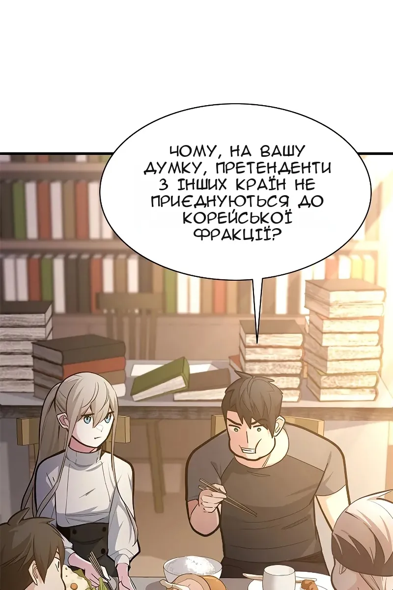 Сторінка 114