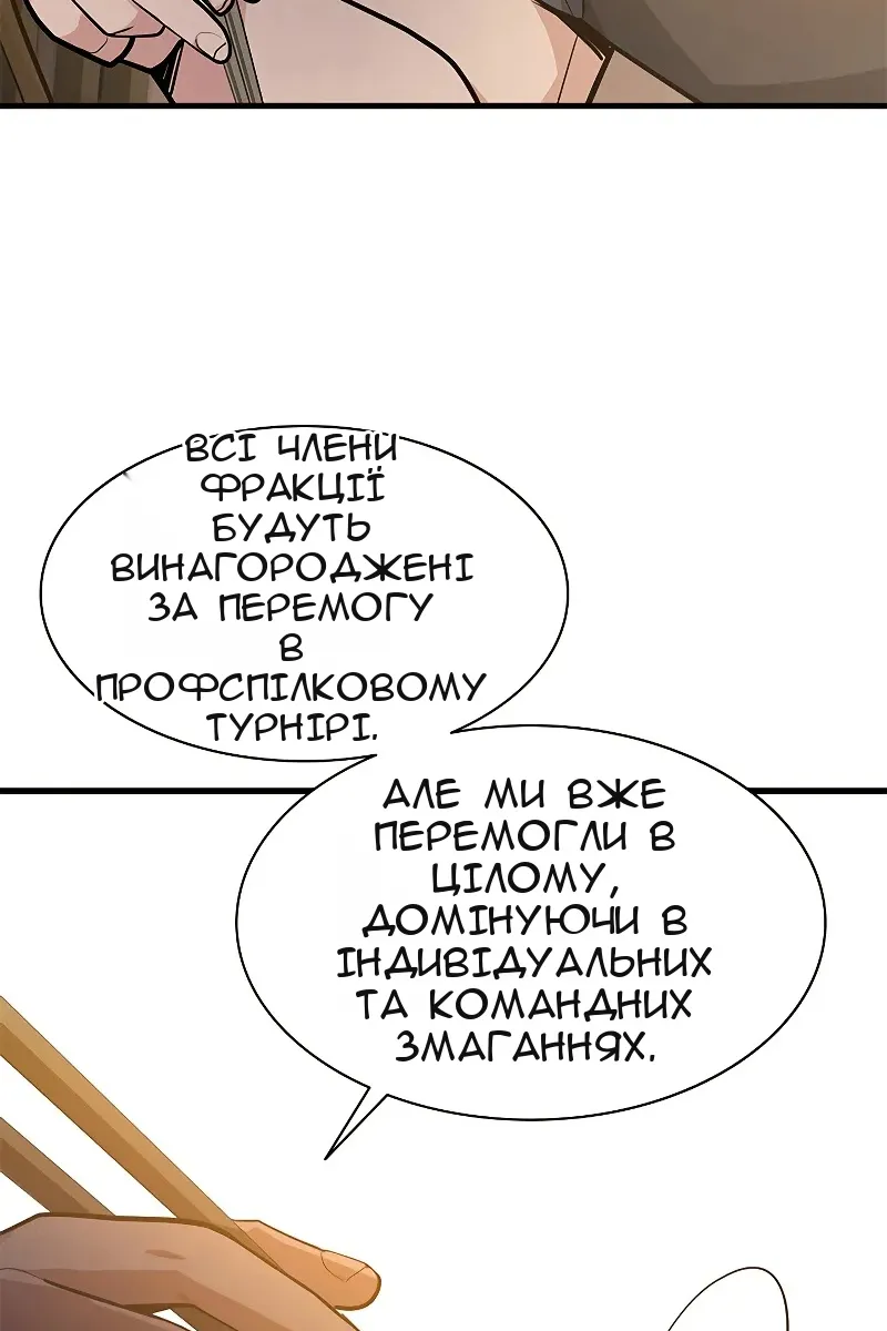 Сторінка 117