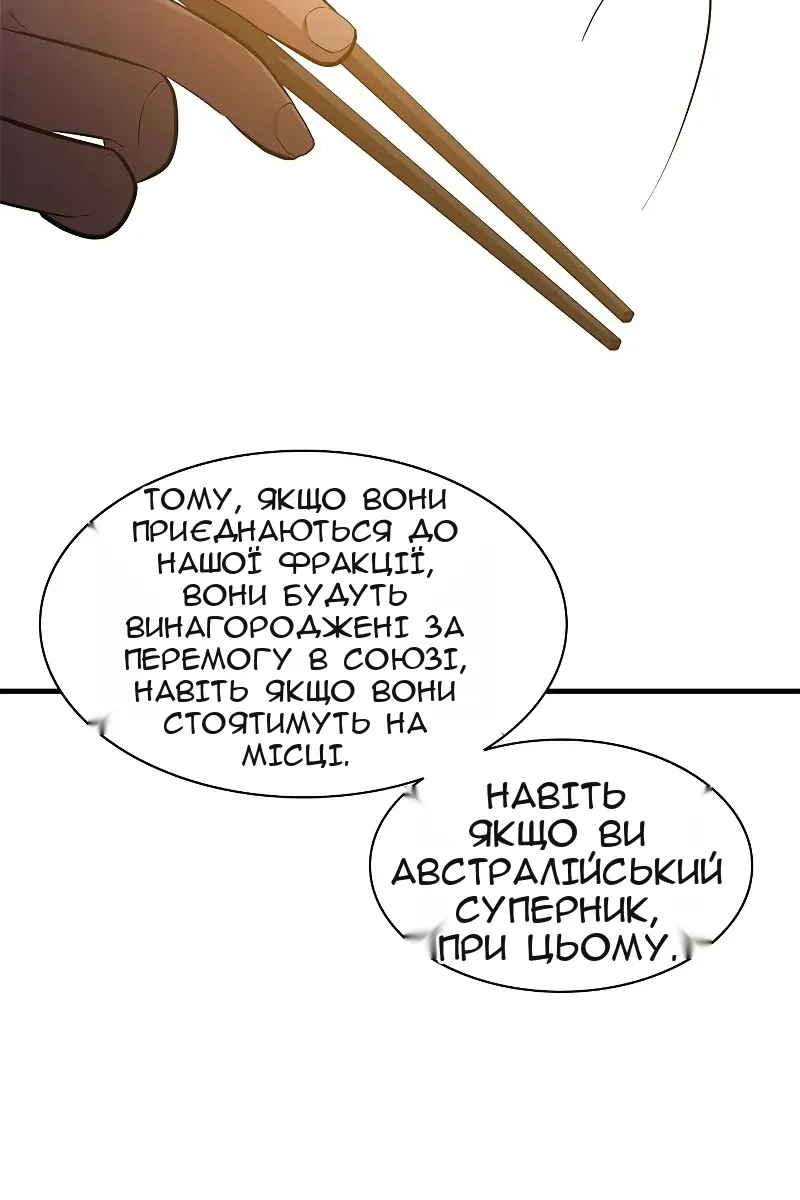 Сторінка 118