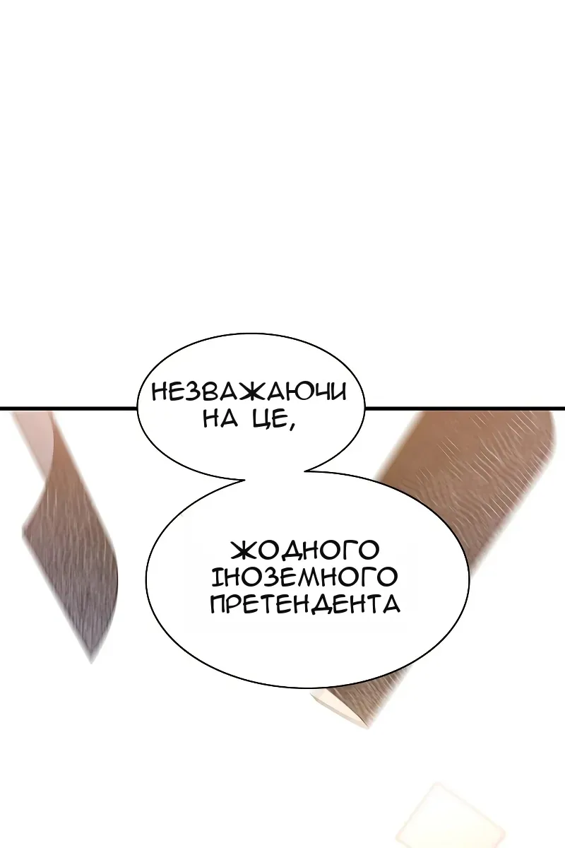 Сторінка 119