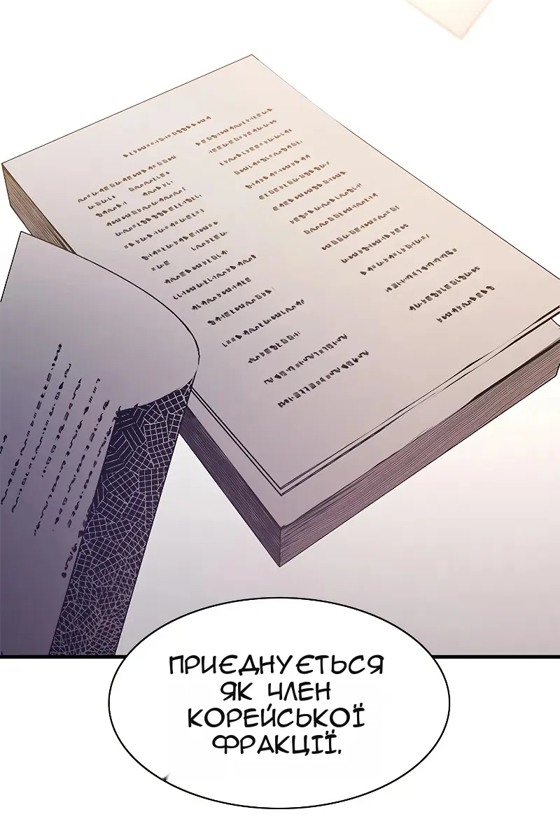 Сторінка 120