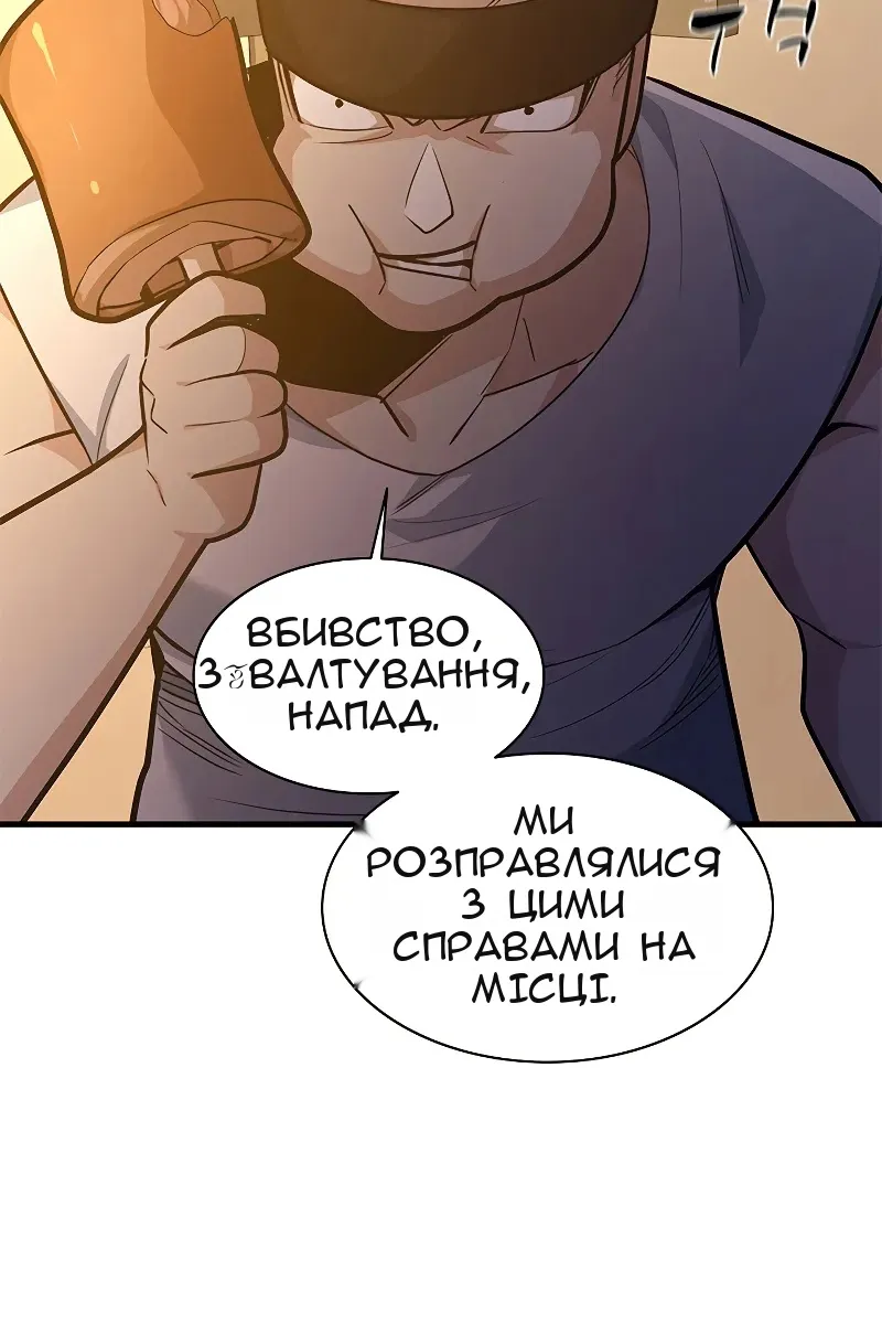 Сторінка 122