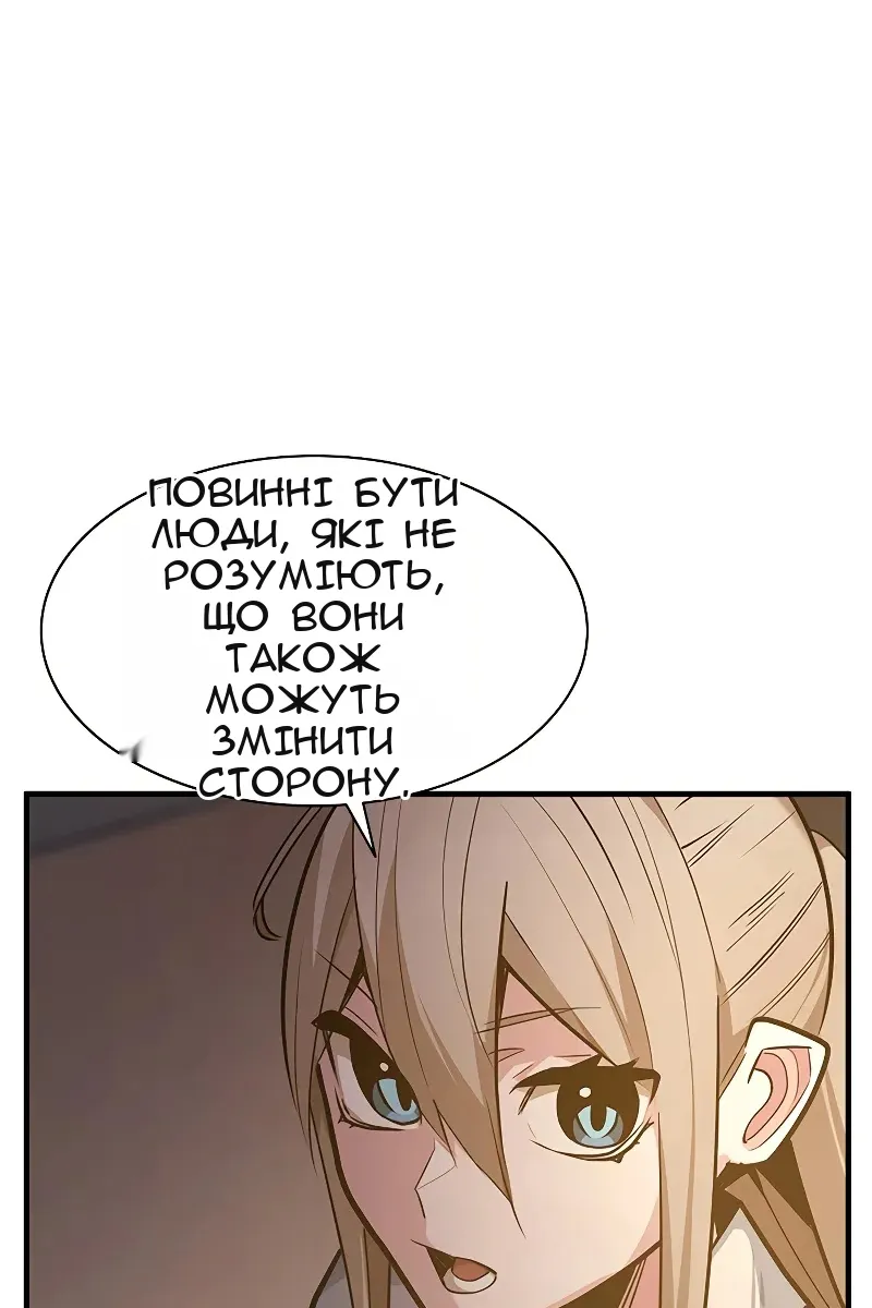 Сторінка 123