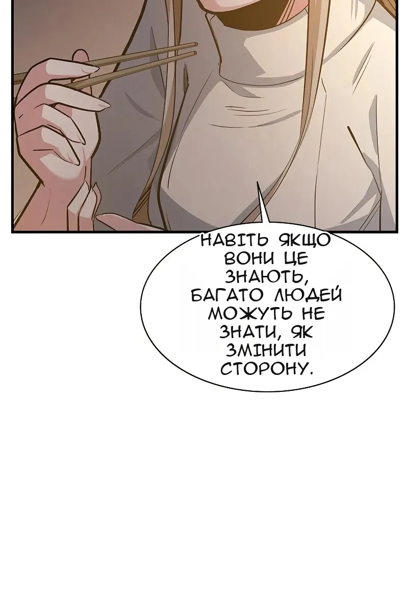 Сторінка 124