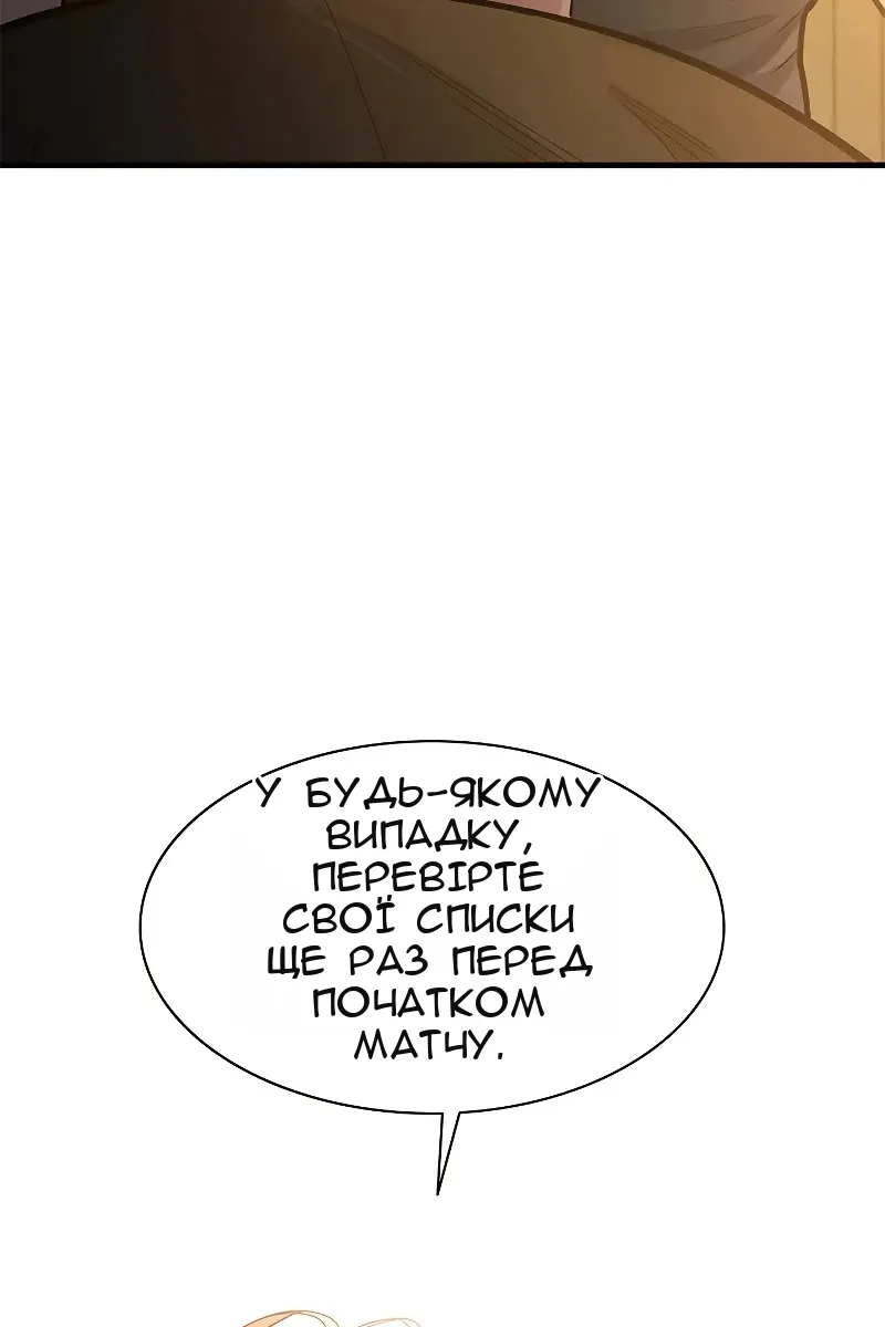 Сторінка 126