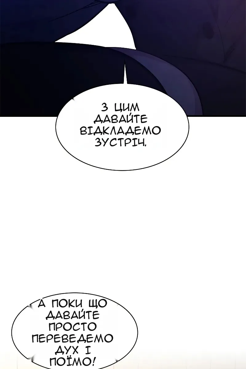 Сторінка 128