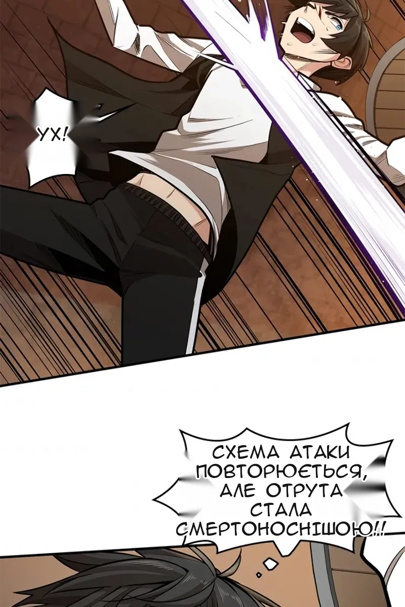 Сторінка 5