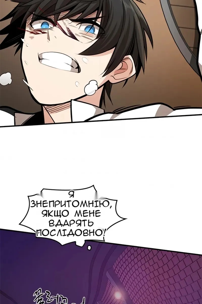 Сторінка 6