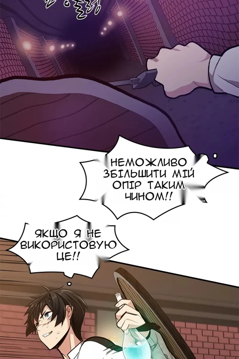 Сторінка 7