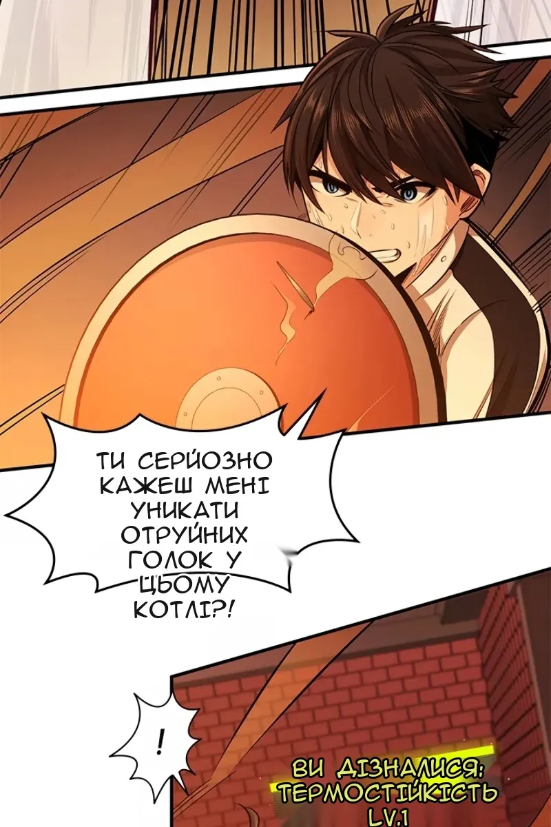 Сторінка 24
