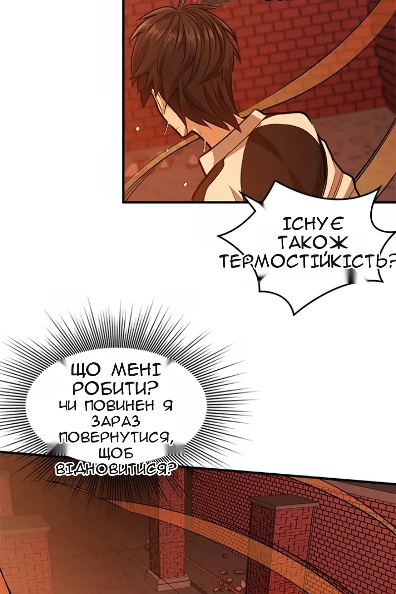 Сторінка 25