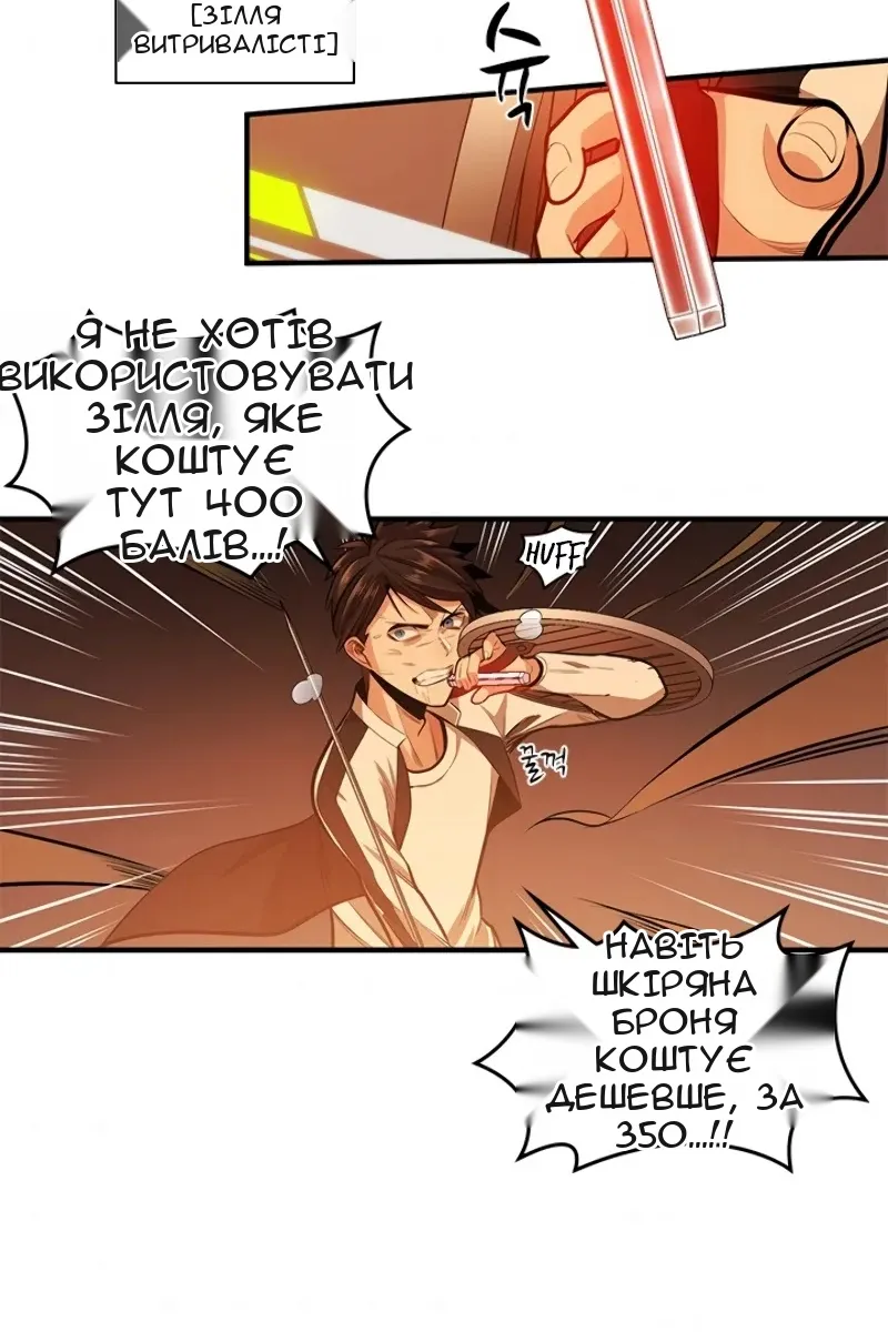 Сторінка 33