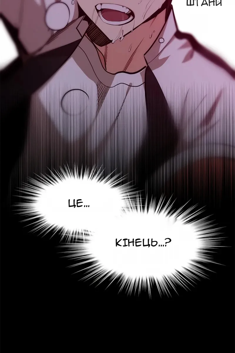 Сторінка 39