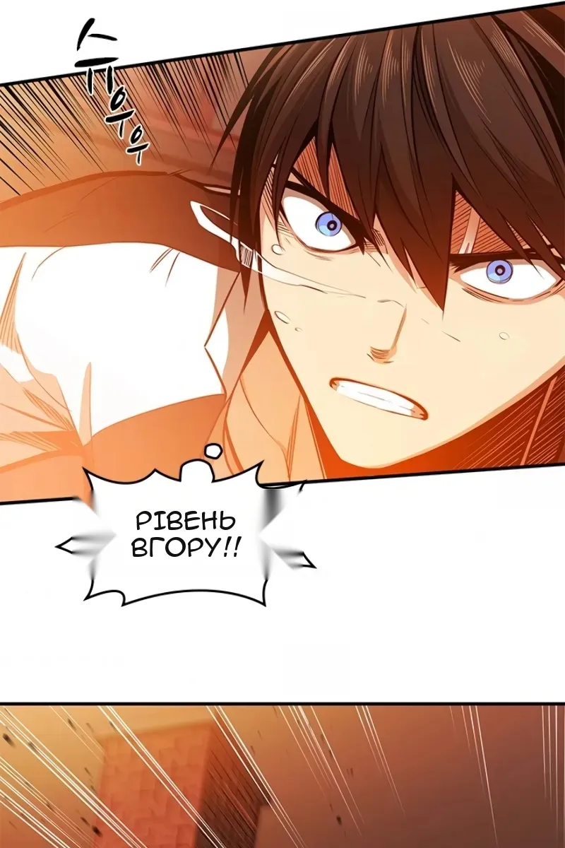 Сторінка 42