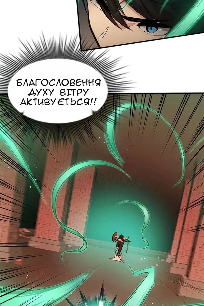 Сторінка 48