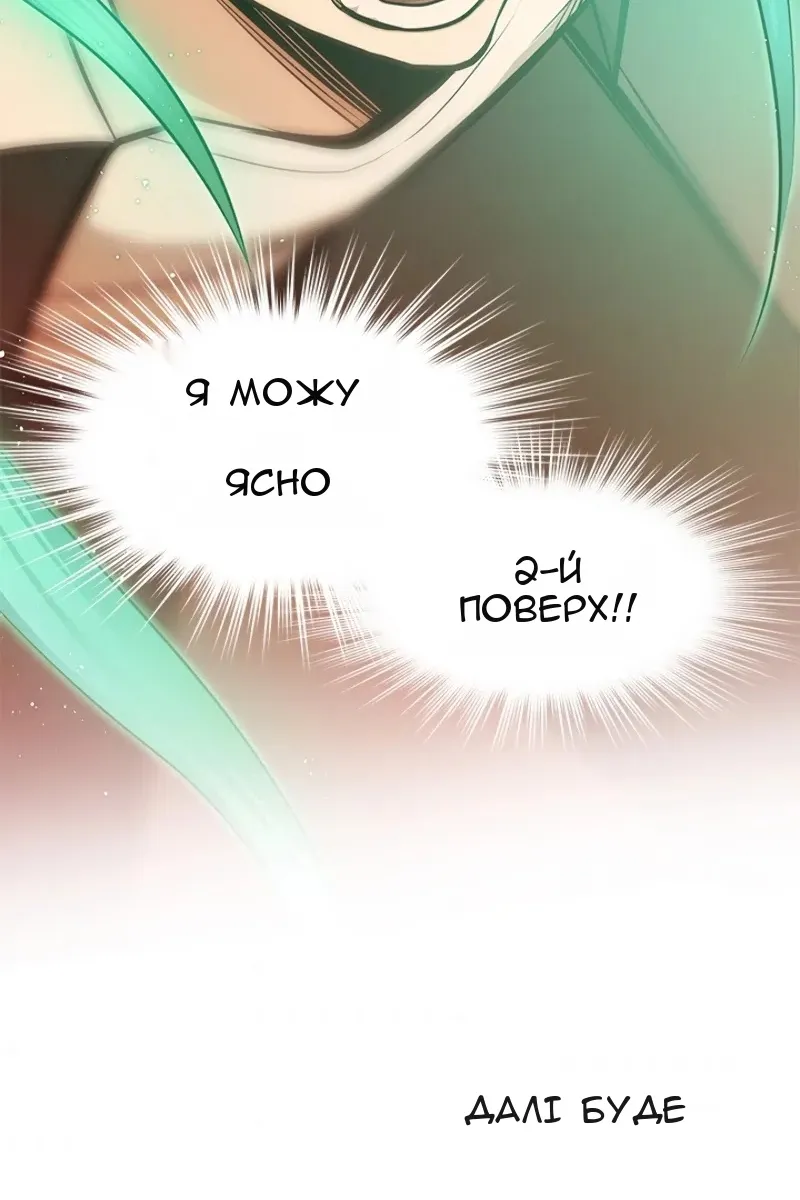 Сторінка 51