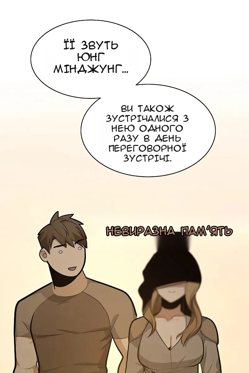 Сторінка 10