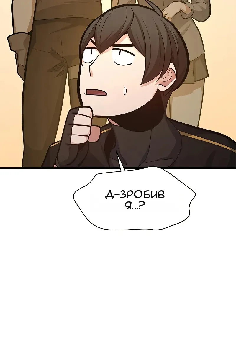 Сторінка 11