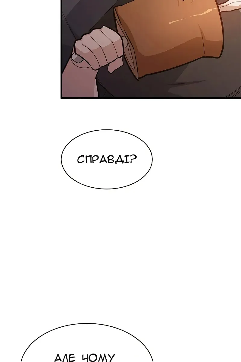 Сторінка 13