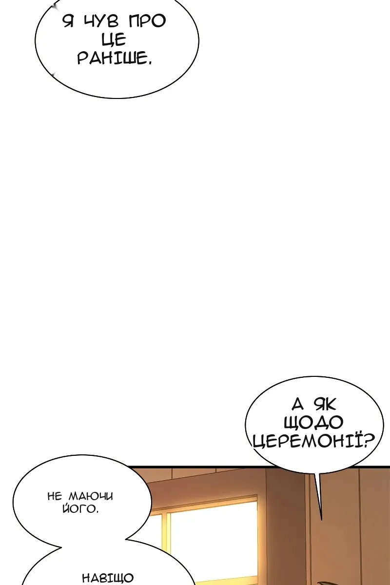 Сторінка 15