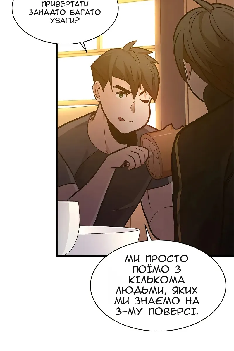 Сторінка 16